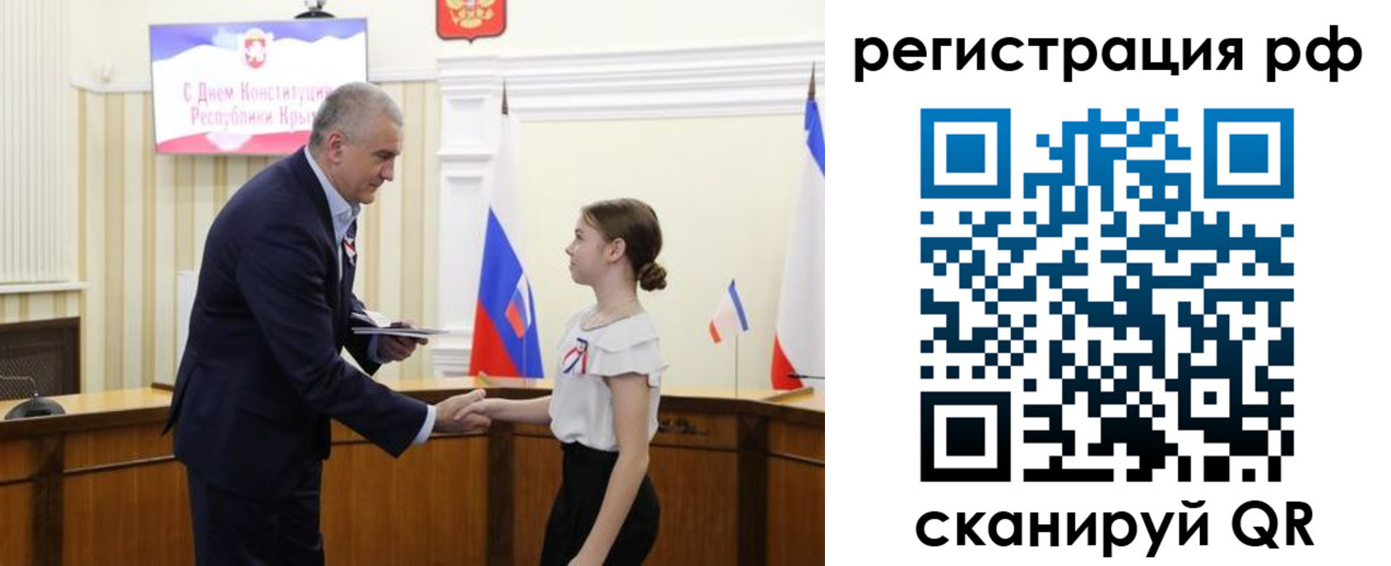 прописка для военкомата в Белой Холунице