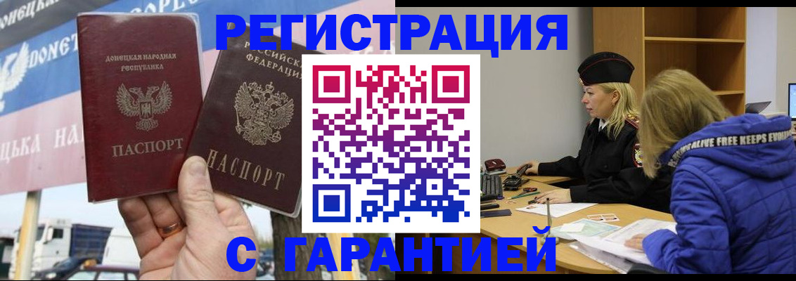 пропишу в квартире в Белой Холунице
