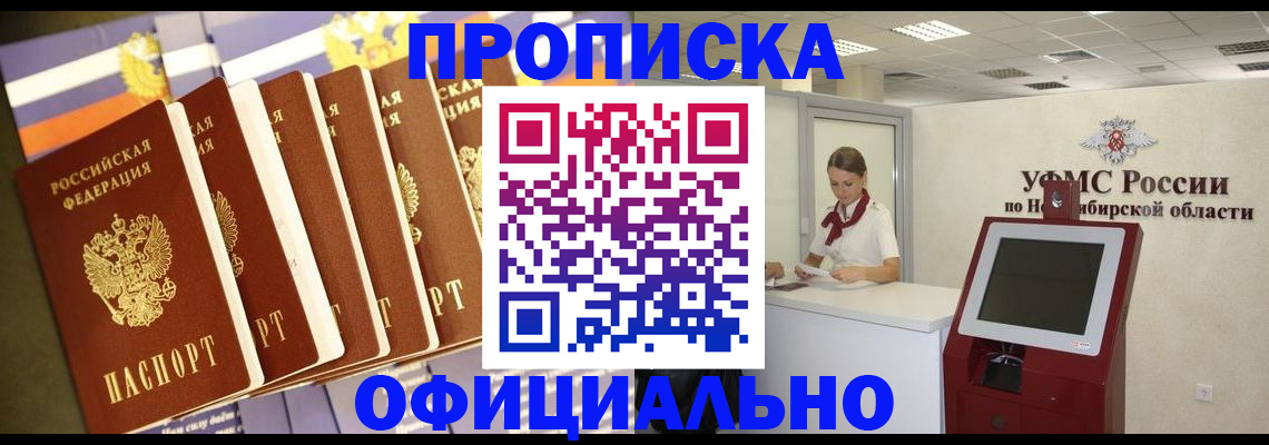 временная регистрация госуслуги в Белой Холунице