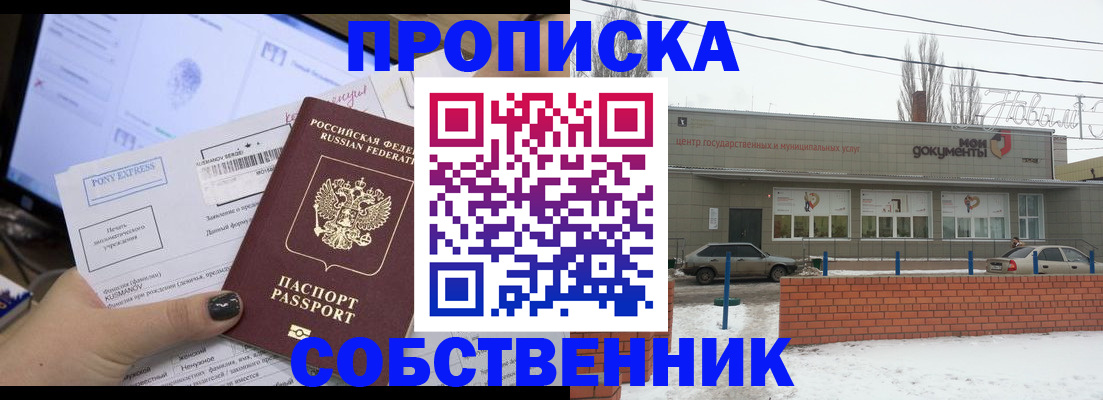 регистрация для дет. сада в Белой Холунице